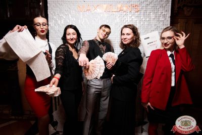 День бухгалтера, 21 ноября 2025 - Ресторан «Максимилианс» Екатеринбург - 00016