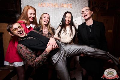 День бухгалтера, 21 ноября 2025 - Ресторан «Максимилианс» Екатеринбург - 00017