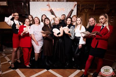 День бухгалтера, 21 ноября 2025 - Ресторан «Максимилианс» Екатеринбург - 00019