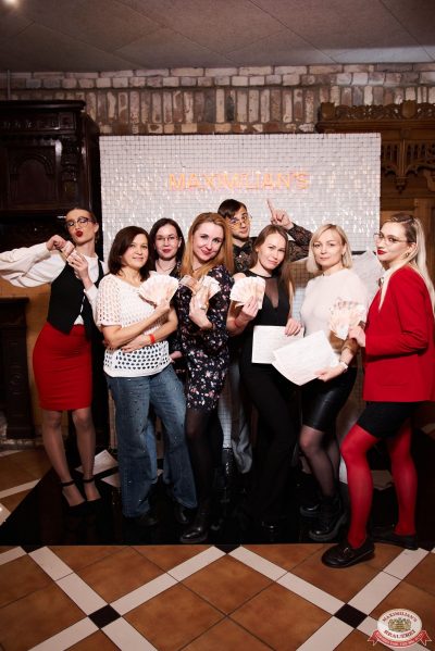 День бухгалтера, 21 ноября 2025 - Ресторан «Максимилианс» Екатеринбург - 00020