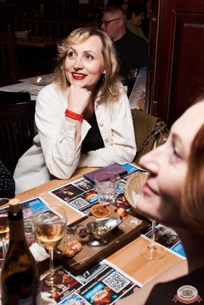 День бухгалтера, 21 ноября 2025 - Ресторан «Максимилианс» Екатеринбург - 00039