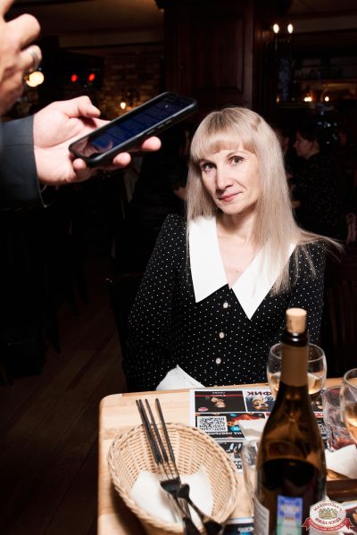 День бухгалтера, 21 ноября 2025 - Ресторан «Максимилианс» Екатеринбург - 00040