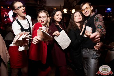 День бухгалтера, 21 ноября 2025 - Ресторан «Максимилианс» Екатеринбург - 00043