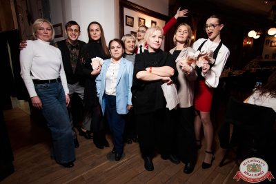 День бухгалтера, 21 ноября 2025 - Ресторан «Максимилианс» Екатеринбург - 00044