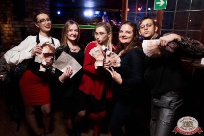 День бухгалтера, 21 ноября 2025 - Ресторан «Максимилианс» Екатеринбург - 00047