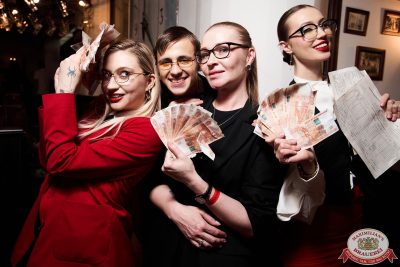 День бухгалтера, 21 ноября 2025 - Ресторан «Максимилианс» Екатеринбург - 00048