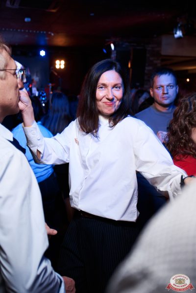 День бухгалтера, 21 ноября 2025 - Ресторан «Максимилианс» Екатеринбург - 00060