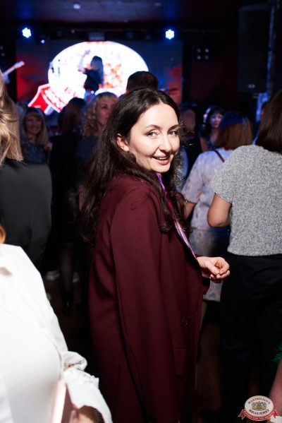 День бухгалтера, 21 ноября 2025 - Ресторан «Максимилианс» Екатеринбург - 00062