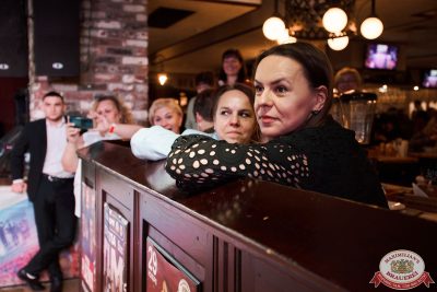 День бухгалтера, 21 ноября 2025 - Ресторан «Максимилианс» Екатеринбург - 00064