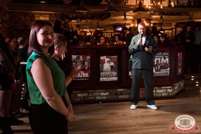 День бухгалтера, 21 ноября 2025 - Ресторан «Максимилианс» Екатеринбург - 00074