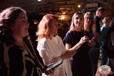 День бухгалтера, 21 ноября 2025 - Ресторан «Максимилианс» Екатеринбург - 00075