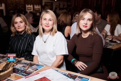 ВИА «Волга-Волга», 22 ноября 2025 - Ресторан «Максимилианс» Екатеринбург - 34