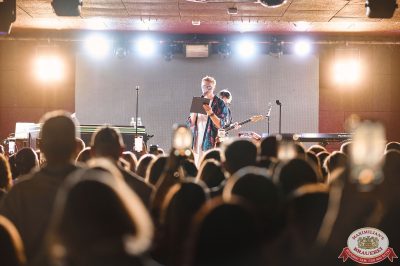 Filatov & Karas, 26 ноября 2025 - Ресторан «Максимилианс» Екатеринбург - 00040