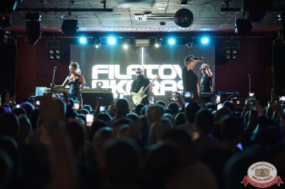 Filatov & Karas, 26 ноября 2025 - Ресторан «Максимилианс» Екатеринбург - 00043