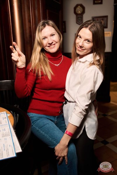 «Дыхание ночи»: EVA ORCHESTRA, 28 ноября 2025 - Ресторан «Максимилианс» Екатеринбург - 17