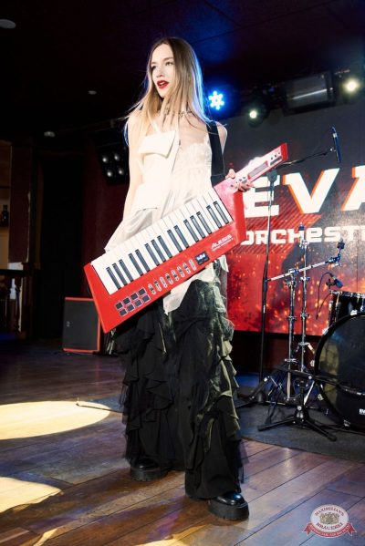 «Дыхание ночи»: EVA ORCHESTRA, 28 ноября 2025 - Ресторан «Максимилианс» Екатеринбург - 2