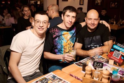 «Дыхание ночи»: EVA ORCHESTRA, 28 ноября 2025 - Ресторан «Максимилианс» Екатеринбург - 20