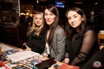 «Дыхание ночи»: EVA ORCHESTRA, 28 ноября 2025 - Ресторан «Максимилианс» Екатеринбург - 21