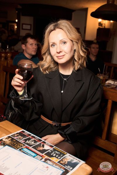 «Дыхание ночи»: EVA ORCHESTRA, 28 ноября 2025 - Ресторан «Максимилианс» Екатеринбург - 27