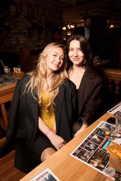 «Дыхание ночи»: EVA ORCHESTRA, 28 ноября 2025 - Ресторан «Максимилианс» Екатеринбург - 28