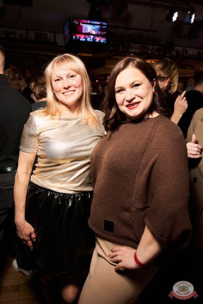 «Дыхание ночи»: EVA ORCHESTRA, 28 ноября 2025 - Ресторан «Максимилианс» Екатеринбург - 30