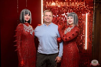 Группа «ПМ» (экс «Премьер-Министр»). День рождения «Максимилианс», 3 декабря 2025 - Ресторан «Максимилианс» Екатеринбург - 3