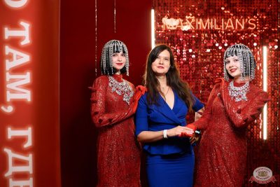 Группа «ПМ» (экс «Премьер-Министр»). День рождения «Максимилианс», 3 декабря 2025 - Ресторан «Максимилианс» Екатеринбург - 4