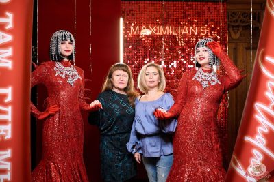 Группа «ПМ» (экс «Премьер-Министр»). День рождения «Максимилианс», 3 декабря 2025 - Ресторан «Максимилианс» Екатеринбург - 5