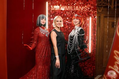 Группа «ПМ» (экс «Премьер-Министр»). День рождения «Максимилианс», 3 декабря 2025 - Ресторан «Максимилианс» Екатеринбург - 7