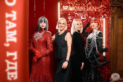 Группа «ПМ» (экс «Премьер-Министр»). День рождения «Максимилианс», 3 декабря 2025 - Ресторан «Максимилианс» Екатеринбург - 9