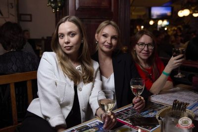 Анастасия Высоцкая LADYNSAX, 4 декабря 2025 - Ресторан «Максимилианс» Екатеринбург - 13