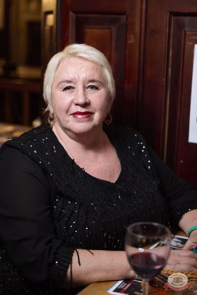 Анастасия Высоцкая LADYNSAX, 4 декабря 2025 - Ресторан «Максимилианс» Екатеринбург - 26