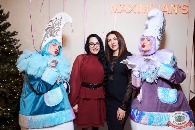 День именинника, 6 декабря 2025 - Ресторан «Максимилианс» Екатеринбург - 00002