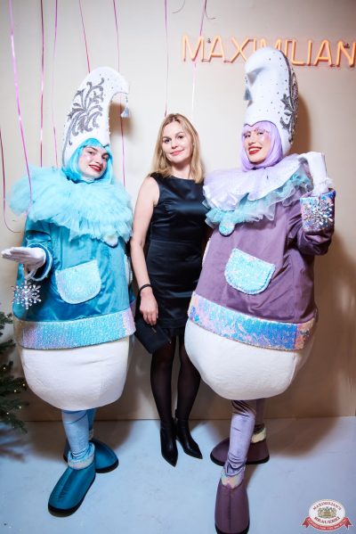 День именинника, 6 декабря 2025 - Ресторан «Максимилианс» Екатеринбург - 00004