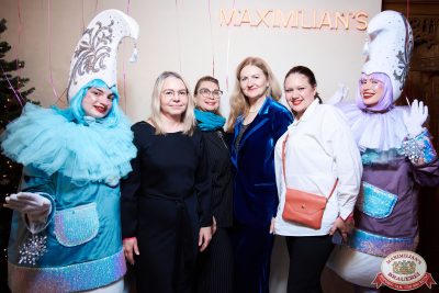 День именинника, 6 декабря 2025 - Ресторан «Максимилианс» Екатеринбург - 00009
