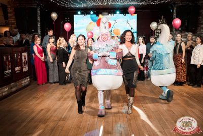 День именинника, 6 декабря 2025 - Ресторан «Максимилианс» Екатеринбург - 00060