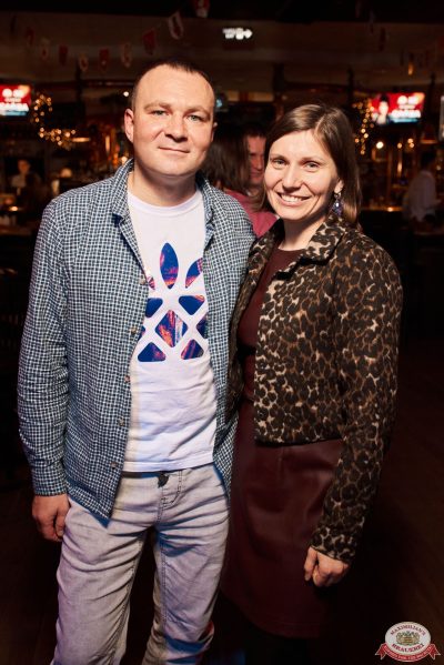 День именинника, 6 декабря 2025 - Ресторан «Максимилианс» Екатеринбург - 00068