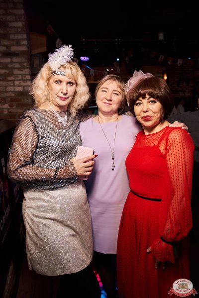 День именинника, 6 декабря 2025 - Ресторан «Максимилианс» Екатеринбург - 00072