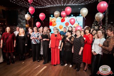 День именинника, 6 декабря 2025 - Ресторан «Максимилианс» Екатеринбург - 00078