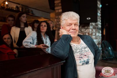 День именинника, 6 декабря 2025 - Ресторан «Максимилианс» Екатеринбург - 00081