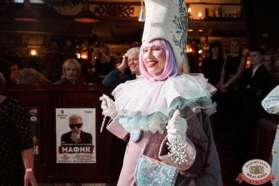 День именинника, 6 декабря 2025 - Ресторан «Максимилианс» Екатеринбург - 00083