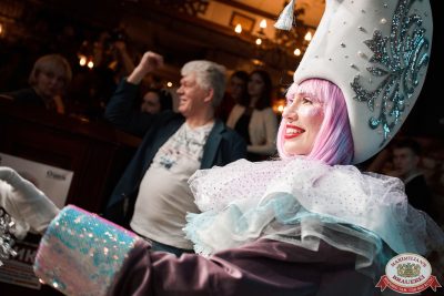 День именинника, 6 декабря 2025 - Ресторан «Максимилианс» Екатеринбург - 00084