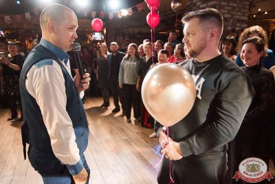 День именинника, 6 декабря 2025 - Ресторан «Максимилианс» Екатеринбург - 00090