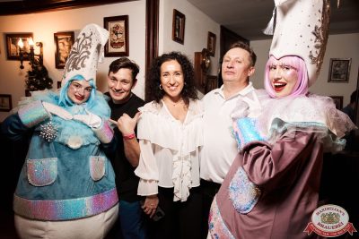 День именинника, 6 декабря 2025 - Ресторан «Максимилианс» Екатеринбург - 00105