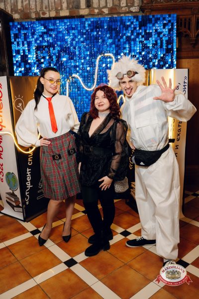 Татьянин день, 24 января 2026 - Ресторан «Максимилианс» Екатеринбург - 00005