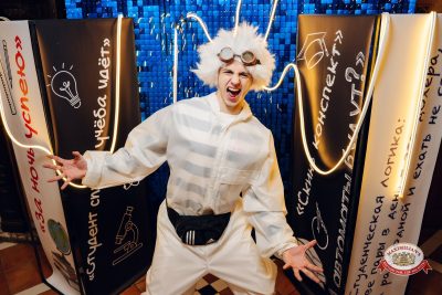 Татьянин день, 24 января 2026 - Ресторан «Максимилианс» Екатеринбург - 00007