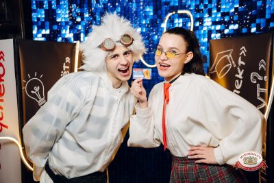 Татьянин день, 24 января 2026 - Ресторан «Максимилианс» Екатеринбург - 00010