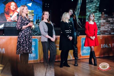 Татьянин день, 24 января 2026 - Ресторан «Максимилианс» Екатеринбург - 00041