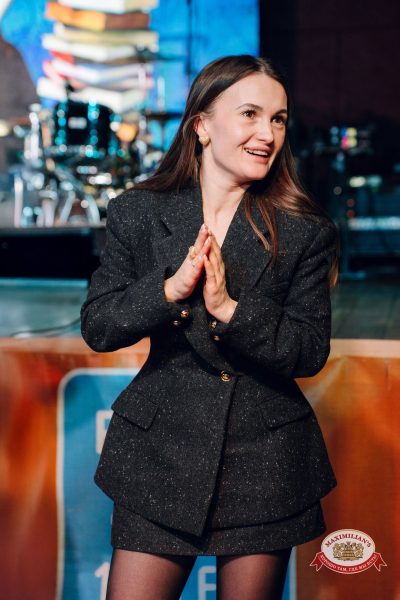 Татьянин день, 24 января 2026 - Ресторан «Максимилианс» Екатеринбург - 00045