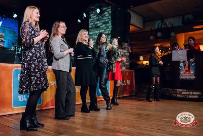 Татьянин день, 24 января 2026 - Ресторан «Максимилианс» Екатеринбург - 00047